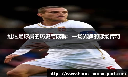 火狐体育平台
