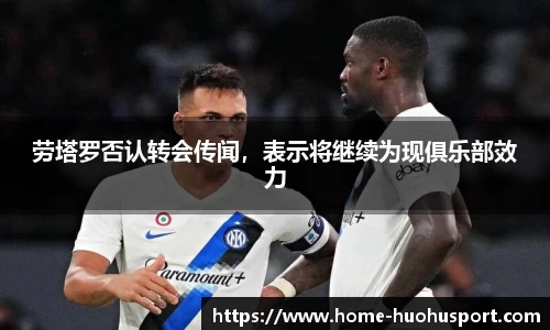 火狐体育平台
