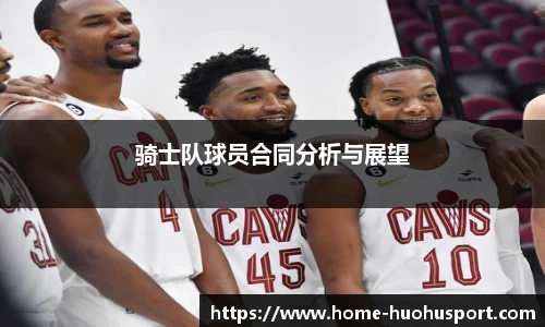 火狐体育app