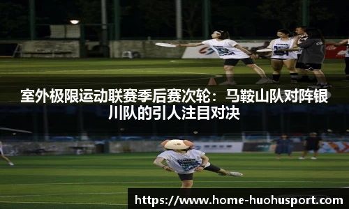 火狐体育官网