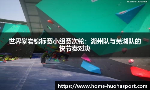 火狐体育官网