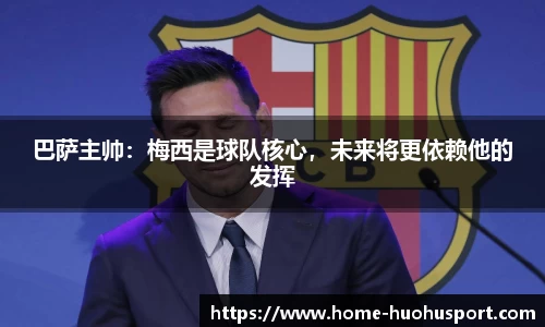 火狐体育官网