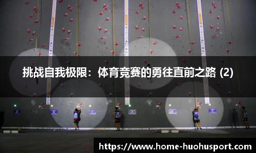 火狐体育平台