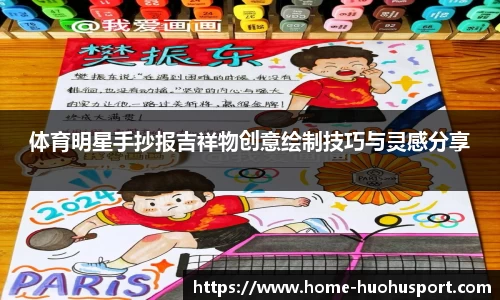 火狐体育平台