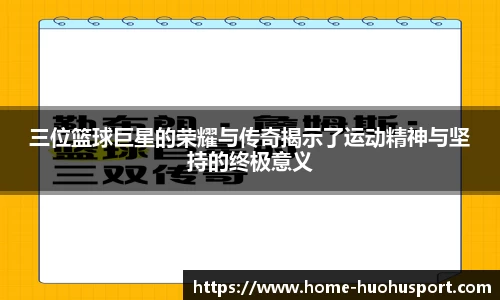 火狐体育app