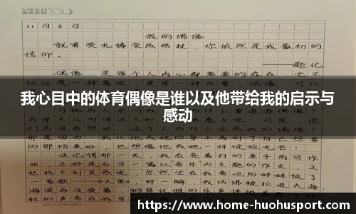 火狐体育平台