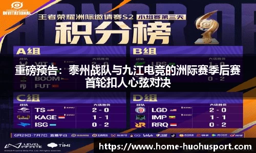 火狐体育官网