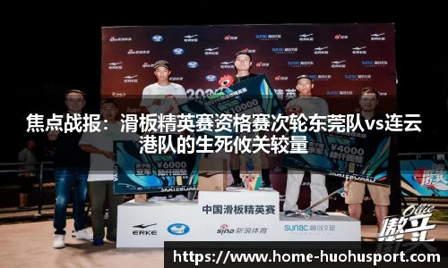 火狐体育官网