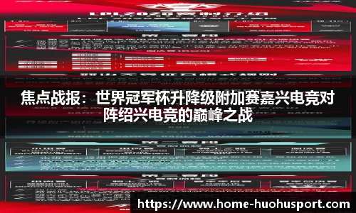 火狐体育