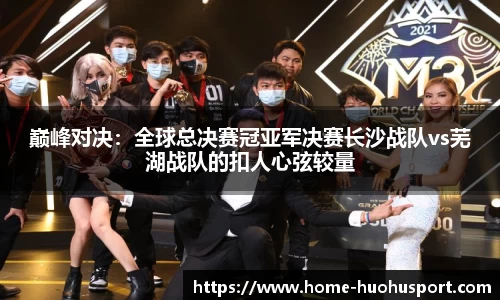 火狐体育官网