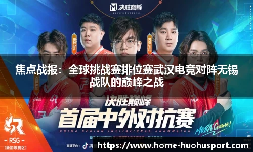 火狐体育平台