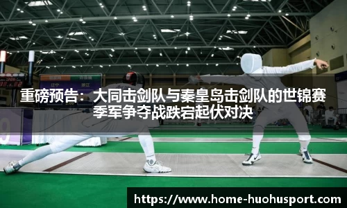 火狐体育app