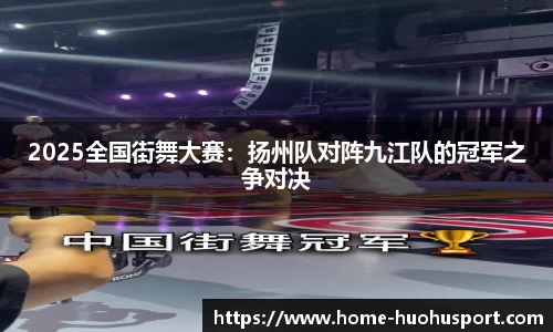 火狐体育