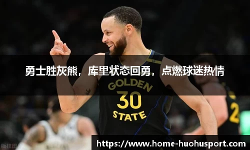 火狐体育官网