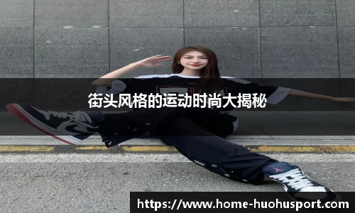 火狐体育app