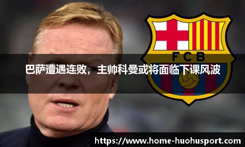 火狐体育官网