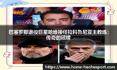 火狐体育平台