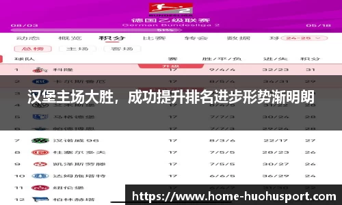 火狐体育官网