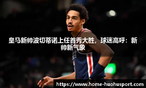 火狐体育app