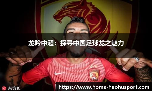 火狐体育官网