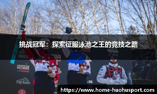 火狐体育官网