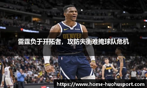 火狐体育官网