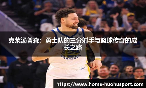 火狐体育