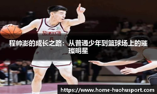 火狐体育app
