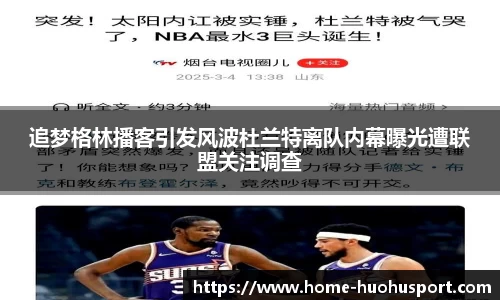 火狐体育app