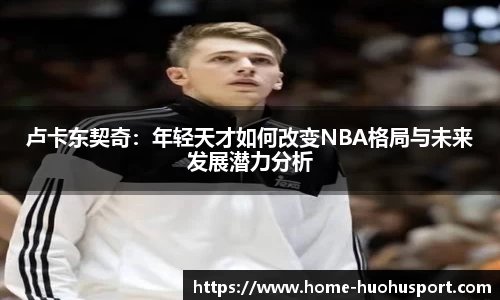 火狐体育app